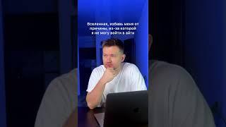 Как войти в айти с нуля? Рассказываю в телеграм-канале. Ссылка в закрепе. #войтивайти #айти
