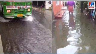 സംസ്ഥാനത്ത് കനത്ത മഴ| Kochi rain report