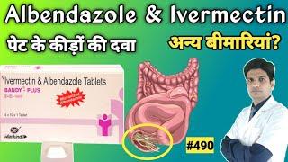 Albendazole and ivermectin tablets | Bandy plus tablet | albendazole & ivermectin tablets