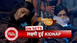 Bhagya Lakshmi: Lakshmi Gets Kidnapped By Mistake? Was Shalu The Target?  | SBB