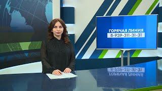 Новости Челнов от 01.03.2024 #НовостиЧелнов #Челны #Новости