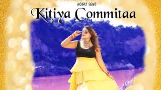 Kitiya Committa | Nisha Gupta | Official Dogri Song | Nisha Production Jammu Latest Dogri Song 2022