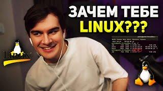 Братишкин УСТАНОВИЛ LINUX на СВОЙ КОМП