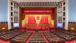 纪念中国人民志愿军抗美援朝出国作战70周年大会举行 习近平发表重要讲话