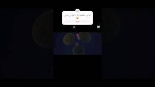 هذا الصندوق بيريح النفسيه     #PUBGMOBIL#ببجي_موبايل#مواهب_ببجي_موبايل_العربية#shorts