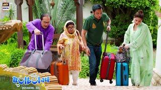 Bulbulay Family Picnic Per Janay Ke Liye Tayar  #BulbulaySeason2