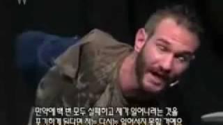 Nick Vujicic DEJA D HACERTE LA VICTIMA  CUANDO TIENES TODO PERA TRIUNFAR!!!!