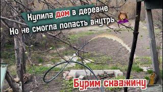 Переехать из города в деревню, чтобы обрести проблемы? Воронежская область испытывает на прочность)