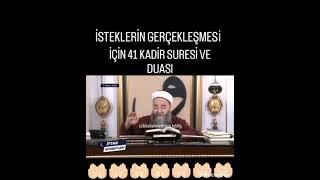 İsteklerin gerçekleşmesi için #dua @CubbeliAhmetHoca #din #sohbet #islam #viralvideo