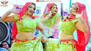 नीली नीली कुर्ती फसी नस नस मे | Jyoti Yadav Dance Jalpiwas  ANTIL FILM PVT LTD