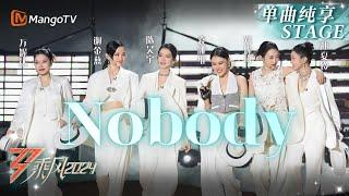 【四公舞台·纯享】《#Nobody 》#陈昊宇 #谢金燕 爵士舞迸发全新魅力 #袁娅维 #Suni #Nicole #万妮达 女团风炸场 ｜Ride The Wind 2024 EP8｜MangoTV