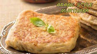 Murthabak | අරාබි ක්‍රමයට රසම රස මුර්තබක් හදමු | Arabic Style Recipe | முர்தபா | Chicken murthaba