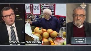 НИЩАЮЩАЯ РОССИЯ  - ДОСТИЖЕНИЕ ПРИВАТИЗАЦИИ 90х