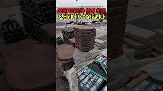 우리나라에서 가장 비싼 블랙돌 드디어 발주하고 6개월만에 들어왔어요