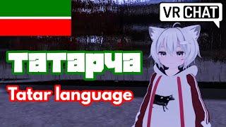 The Tatar language in VRChat