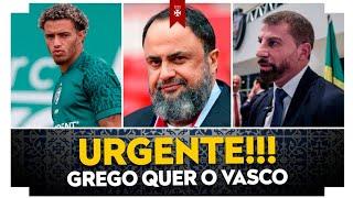 URGENTE!! MARINAKIS QUER O VASCO!!