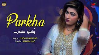 Parkha | Sanam Naz | Pashto Hit Song | HD Full Video