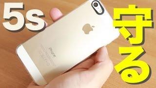 iPhone 5sを守る！ゴールド感を損なわずに！iPhone 5s ゴールドがやってきた！その３