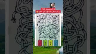 ألغاز#,ألغاز منطقية,#ألغاز ذهنية#,ألغاز صعبة,#ألغاز للأذكياء#,الغاز للاذكياء,#ألغاز غامضة#الغاز,
