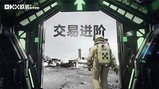 数字货币合约交易教程！如何进行杠杆类交易？如何放大价差收益？适合新手小白，超详细