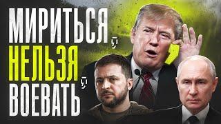 «Договорняк‎» скорее жив или скорее мёртв?