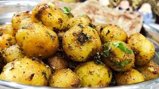 Chatpata Bhuna Masala Aloo | Masala Aloo recipe | Quick & Easy Recipe | Bhuna Aloo | Alu recipe