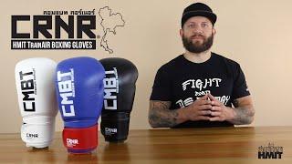 HMIT TrainAir Boxing Gloves | Combat Corner Professional