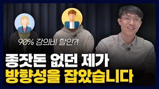 "망설이기만하던 제가 내집마련 하였습니다" _ 푸릉서포터즈