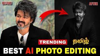 AI Photo Editing Tutorial Tamil || Photo Editing Tricks || AI Editing || #photoediting #chatgpt