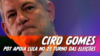 PDT de CIRO GOMES faz FORTES CRÍTICAS ao presidente BOLSONARO em anuncio de APOIO a LULA | Curtiu?