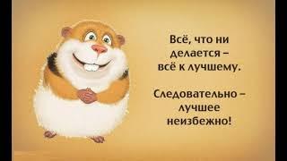 Эдуард Хилль - Трололо(speed up)