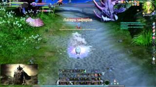 Aion 4.7 Ranger Pvp 65 short movie