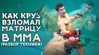  РАЗБОР ТЕХНИКИ ДОМИНИКА КРУЗА UFC 259 (Приемы, Фишки, Привычки)