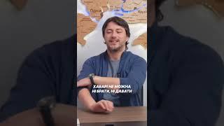 Притула про хабарництво #притула #сергійпритула #війна_в_україні