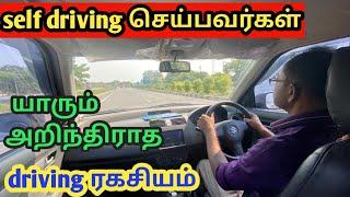 Secret driving method for self driving drivers@brain cars