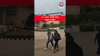 ৩৭০ ধারার পরবর্তী সময়ে নবরূপে কাশ্মীর