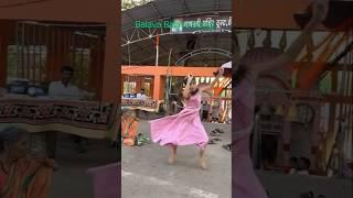 Balava Balava Song | khandeshi gane #khandeshi #marathisong #reels