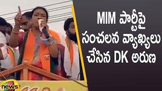 BJP Leader DK Aruna Sensational Comments On MIM Party | GHMC Elections 2020 | Telangana | Mango News