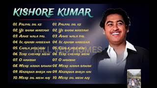 Kishore Kumar Hit Songs | Old Songs | Superhit Songs | Purane Gane |