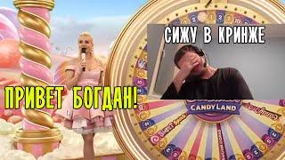 Богдан душит ведущую