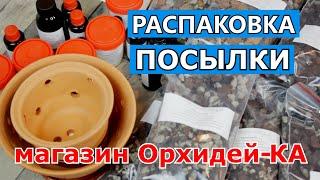 ОБЗОР товаров в магазине Орхидей-КА. Как же много нужно нашим орхидеям для счастливой жизни!
