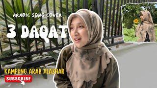 3 daqat (cover) - Choirunnisa