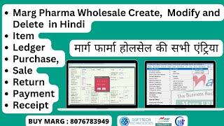 Marg Pharma Wholesale Create Item, Ledger Purchase, Sale, Return, Modify, Payment, Receipt in Hindi