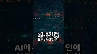 스타트업, 신기술 비밀을 밝힙니다!