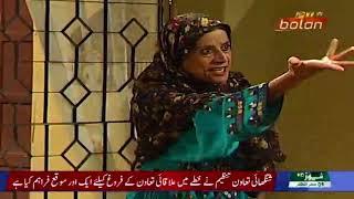 Brahui drama serial shair khaan episode 11 ptv bolan