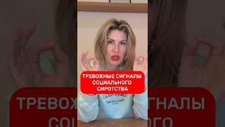 Обратите внимание на эти сигналы: есть ли они у вашего ребенка?