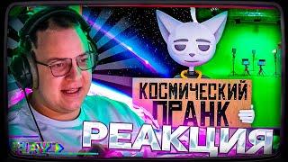 Пятёрка смотрит | Самый безумный Пранк в истории Телевидения!