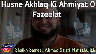 Husne Akhlaq Ki Ahmiyat O Fazeelat By Shaikh Sameer Ahmad Hafizahullah