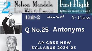  10th English New Syllabus Unit-2 Nelson Mandela Long walk to freedom Q. No. 25 "Antonyms" 