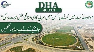 DHA Multan: Which Blocks are Recommended for Investment in Current Market?